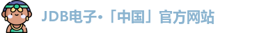 JDB电子